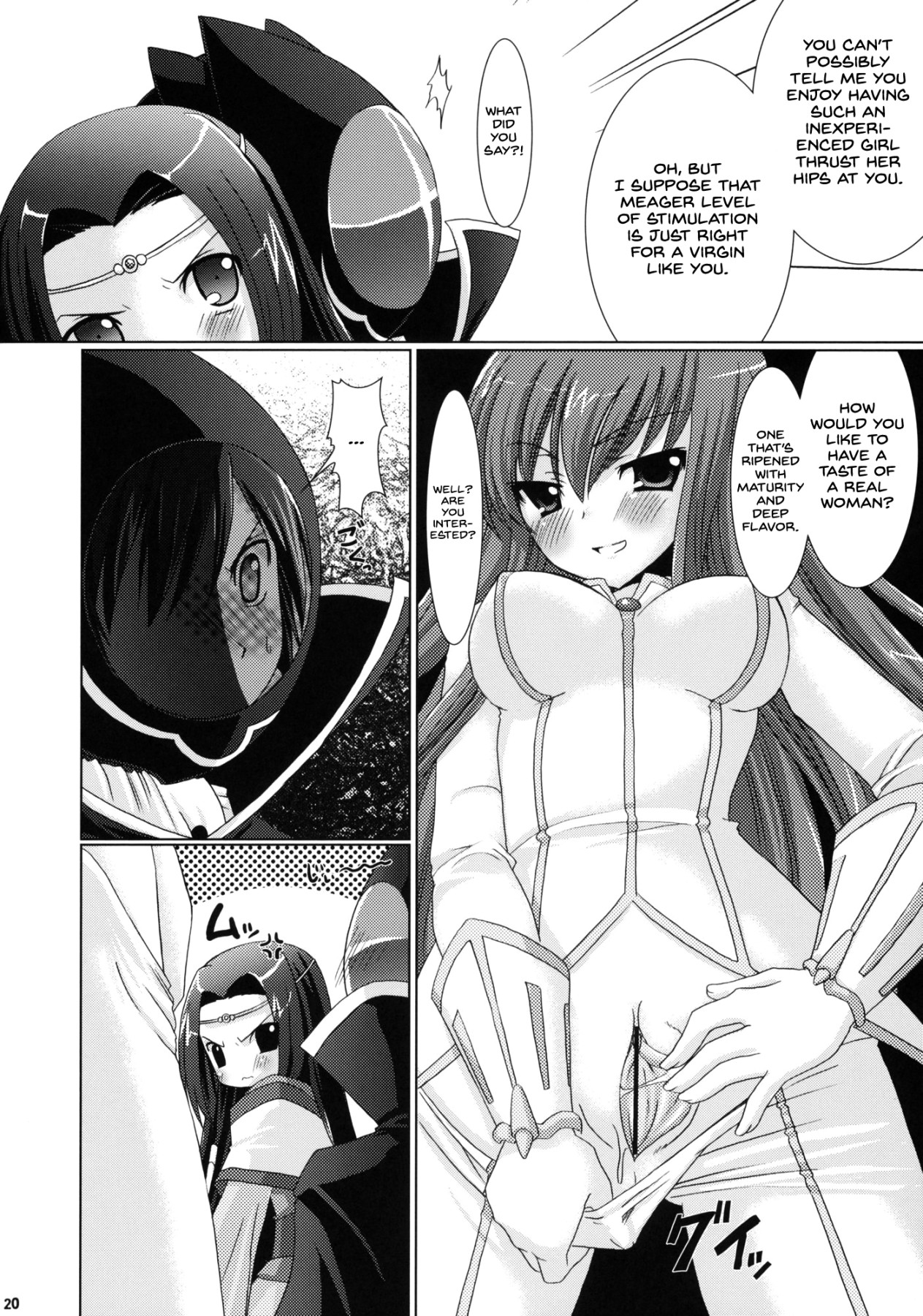 Hentai Manga Comic-Kouhime Kyouhime-Read-19